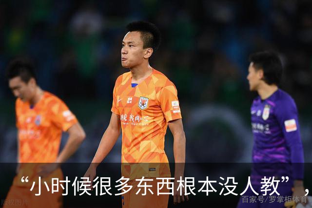 “小时候很多东西根本没人教”，网友：我等这个帖子等了25年