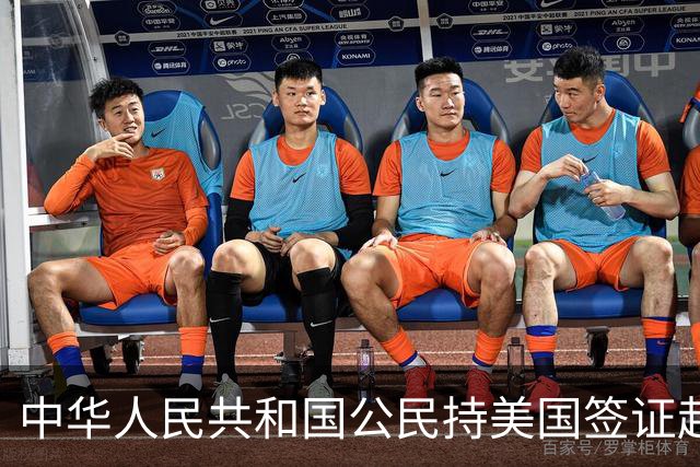 中华人民共和国公民持美国签证赴阿根廷旅游/商务无需签证和电子签（AVE）