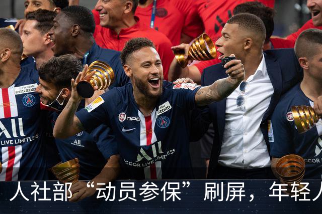 人社部“动员参保”刷屏，年轻人戳破真相：不是不想交，是交不起