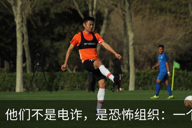 他们不是电诈，是恐怖组织：一个自媒体人“徽剑”用命揭开的黑幕
