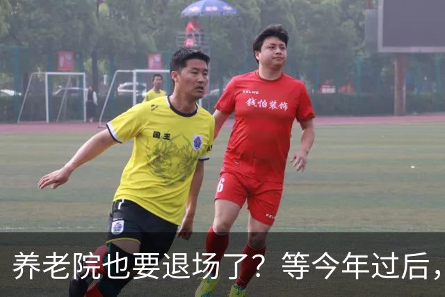 养老院也要退场了？等今年过后，或将迎来传统养老院的"闭院潮"