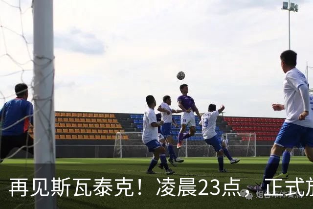 再见斯瓦泰克！凌晨23点，正式放弃，原因揭晓，美网输郑钦文哭泣