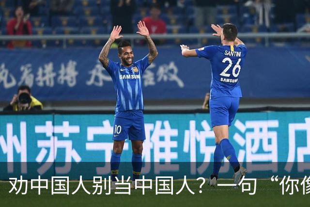 劝中国人别当中国人？一句“你像希腊人”直接让土耳其人炸了