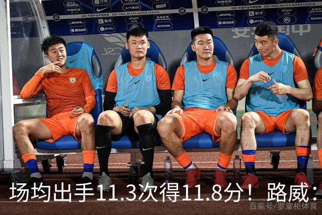 场均出手11.3次得11.8分！路威：阿德巴约已经尽其所能增加出手了