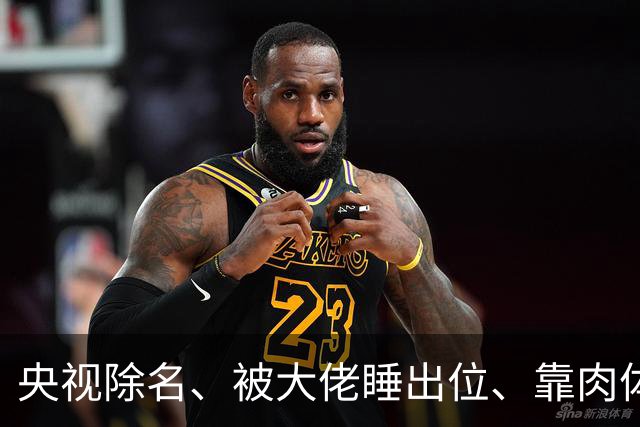 央视除名、被大佬睡出位、靠肉体换资源？方琼秘闻多炸裂