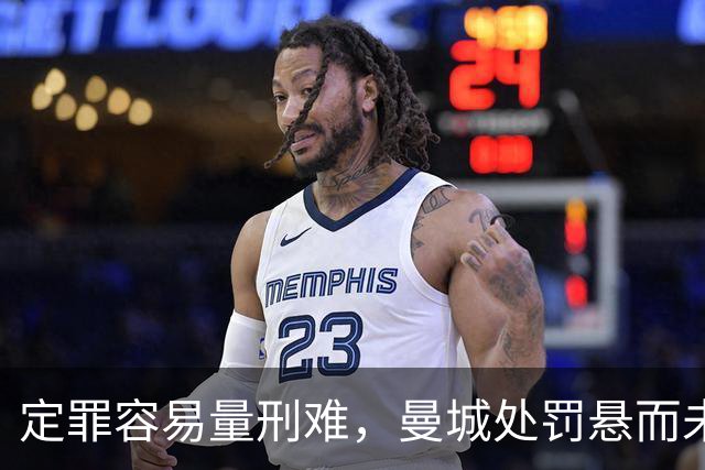 定罪容易量刑难，曼城处罚悬而未决，英超正在承受不确定性代价