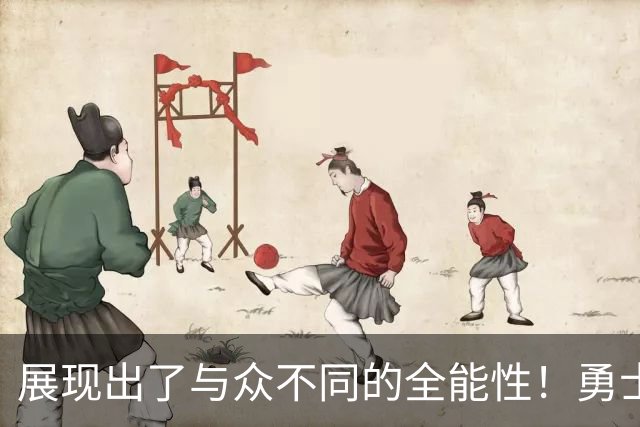 展现出了与众不同的全能性！勇士锋线新秀的表现得到了库里的认可