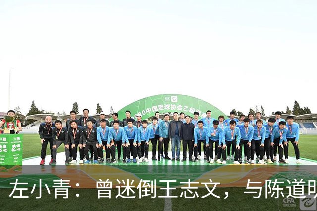 左小青：曾迷倒王志文，与陈道明传绯闻，和富豪离婚后如今咋样了