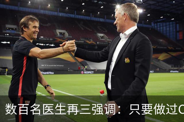 数百名医生再三强调：只要做过CT检查，患者一定多加关注这6点