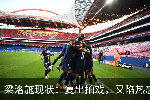 梁洛施现状：复出拍戏，又陷热恋，仨儿子都争气，与李泽楷联系少