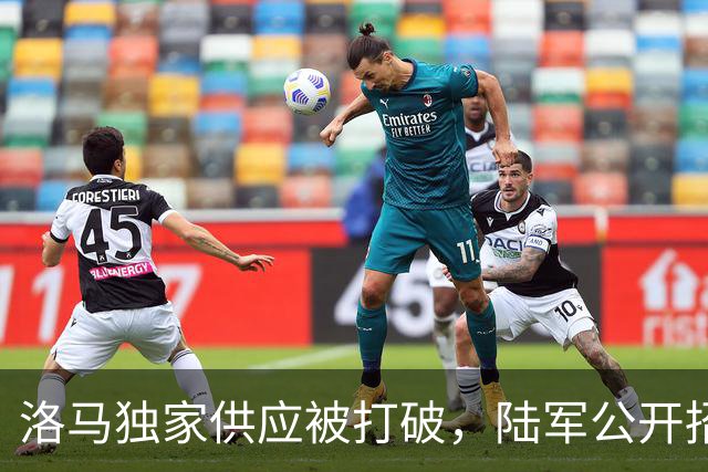洛马独家供应被打破，陆军公开招标第二家，海马斯导弹要上量了