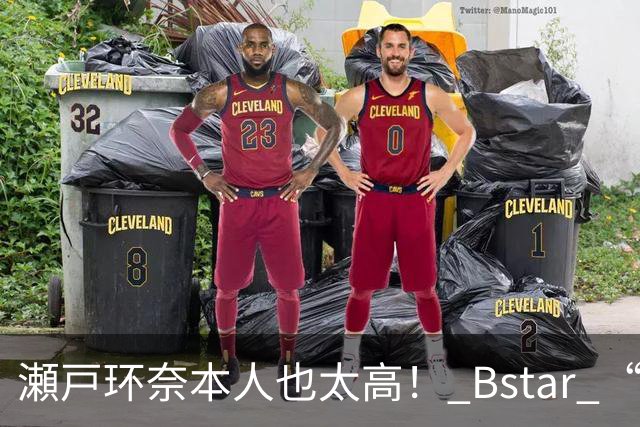 瀬戸环奈本人也太高！ Bstar “13位” 人气要角重磅同框，令粉丝惊呼：第一眼就发现到她