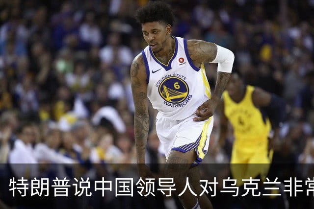 特朗普说中国领导人"对乌克兰非常公正"，转头骂了泽连斯基