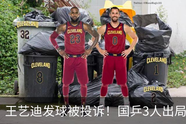 王艺迪发球被投诉！国乒3人出局！10月30日：王曼昱孙颖莎冲8强