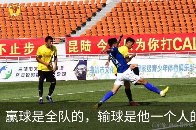 赢球是全队的，输球是他一个人的！张本智和为何永远是个外人？