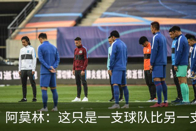 阿莫林：这只是一支球队比另一支球队多一个人的比赛而已