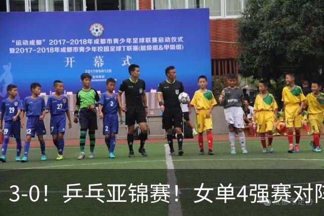 3-0！乒乓亚锦赛！女单4强赛对阵，蒯曼强势破削，张本美和剃光头